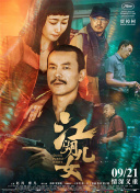 亚洲精品久久久久不卡激情文学